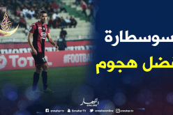 سوسطارة أقوى هجوم بـ43 هدف والبليدة أضعف دفاع بـ 50 هدف !