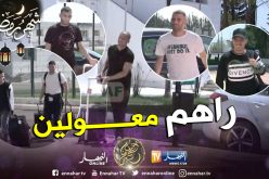 بالفيديو.. ﻭﺻﻮﻝ ﺍﻟﻼﻋﺒﻴﻦ ﺇﻟﻰﺍﻟﻤﺮﻛﺰ ﺍﻟﺘﻘﻨﻲ ﺳﻴﺪﻱ ﻣﻮﺳﻰ