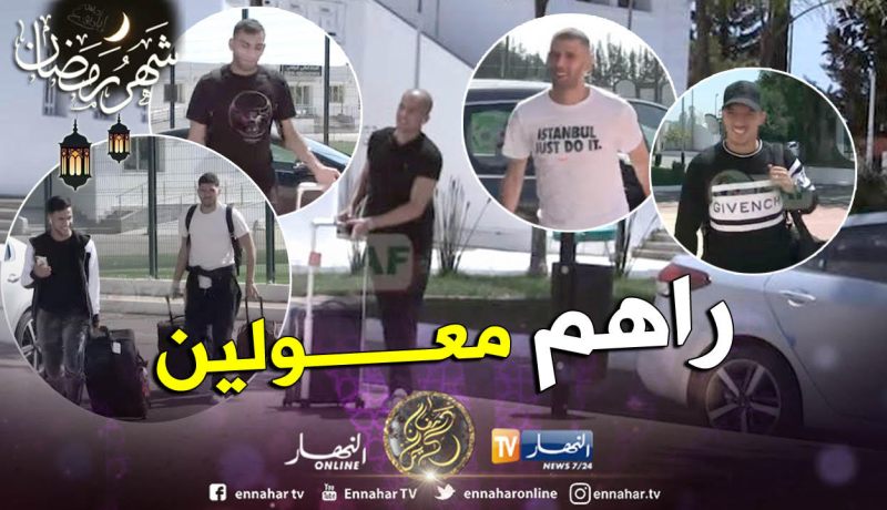 بالفيديو.. ﻭﺻﻮﻝ ﺍﻟﻼﻋﺒﻴﻦ ﺇﻟﻰﺍﻟﻤﺮﻛﺰ ﺍﻟﺘﻘﻨﻲ ﺳﻴﺪﻱ ﻣﻮﺳﻰ