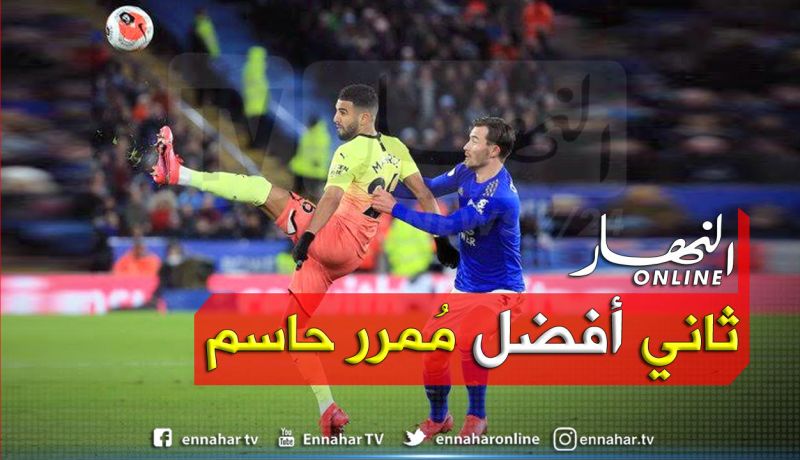 أرقام مُذهلة لمحرز ضد ليستر سيتي
