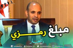 بالفيديو.. “برناوي” يوضح بخصوص ثمن التنقل إلى “مصر” !!