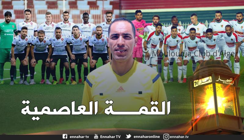 هذه هي حقيقة تأجيل داربي العميد وسوسطارة في كأس الرابطة