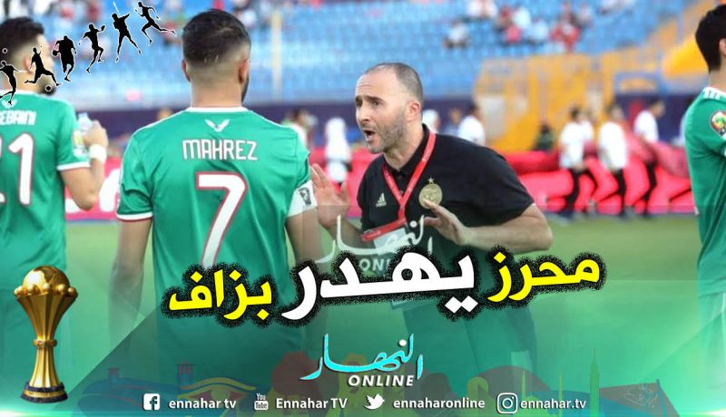 “بلماضي” يكشف مادار بينه وبين محرز قبل إشراك “دولور” !!