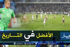 بالفيديو.. زياني:”بونجاح أفضل مُهاجم في تاريخ الخضر”
