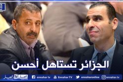 زرواطي: ” الكرة الجزائرية تستاهل خير”!