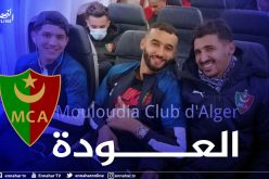 العميد يصل الجزائر بعد خطف التأهل ضد الصفاقسي