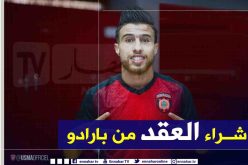 إدارة الإتحاد تسدد ديون بن غيث وتتجه لشراء عقد بن خليفة