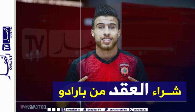 إدارة الإتحاد تسدد ديون بن غيث وتتجه لشراء عقد بن خليفة
