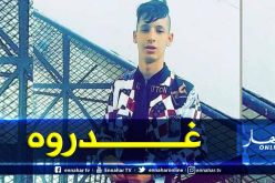 العاصمة.. مقتل شاب بطعنات سكين بالقبة