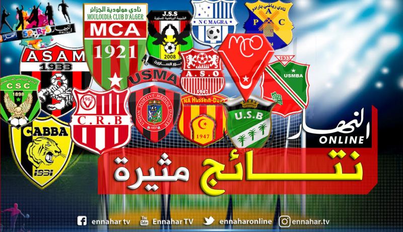 “الشبيبة” تسحق الشلف.. الساورة تُباغت “الباك” والسياسي تُغرق البرج