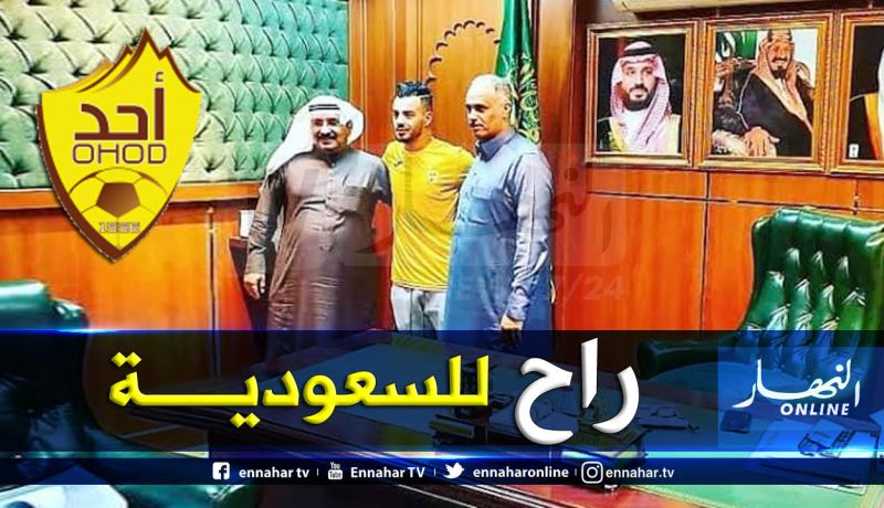 العقبي يلتحق بناتاش في القسم الثاني من الدوري السعودي