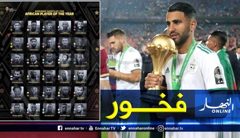 هكذا علق “محرز” على ترشيحه لجائزة أفضل لاعب إفريقي