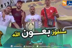 مناصر للخضر يُحضر “المصحف الشريف” لتدريبات المنتخب الوطني !!