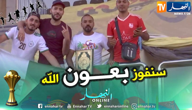 مناصر للخضر يُحضر “المصحف الشريف” لتدريبات المنتخب الوطني !!