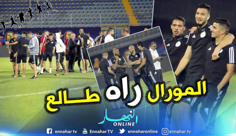 بالصور.. لاعبو الخضر يتفقدون أرضية ملعب “30 يونيو”