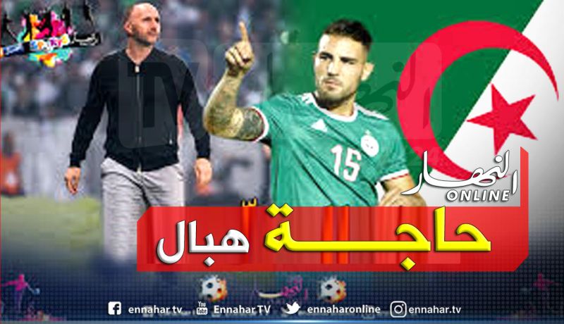 “دولور”:”العمل الذي يقوم به بلماضي مع الخضر جُنون”