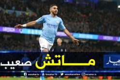 “محرز” يؤكد صعوبة المهمة ضد شاختار