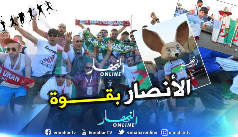 بالصور.. أنصار الخضر يتوافدون بقوة على ملعب “الدفاع الجوي” !!