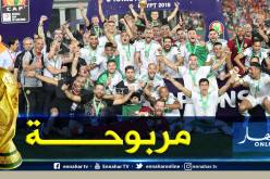مجموعة في المتناول للخضر في تصفيات كأس العالم