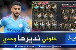 لهذا السبب.. محرز يوجه رسالة للفيفا !!