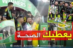 بالفيديو.. هكذا تفادى “محرز” الإحتفال بالخمر عقب تتويج السيتي