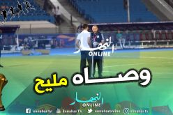 بالصور.. “بلماضي” يجتمع بزفان قبل إنطلاق مواجهة “نيجيريا”