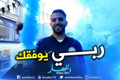 “حساب السيتي”:”كل التوفيق لك يا رياض”