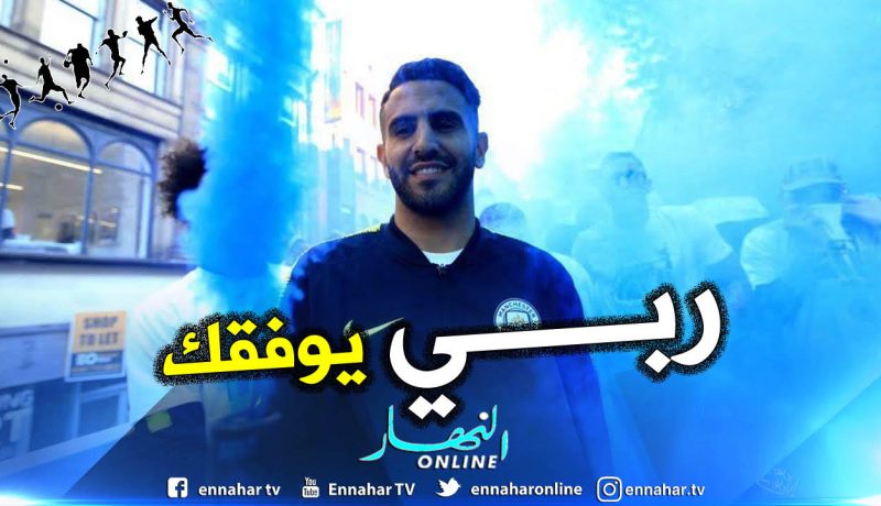 “حساب السيتي”:”كل التوفيق لك يا رياض”