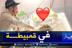 “بن رحمة” يكشف مكان دفن والده