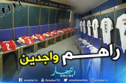 بالفيديو.. غرف تغيير الملابس جاهزة لإستقبال الخضر
