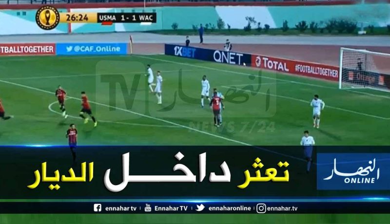 “إتحاد العاصمة” ينهزم ضد “صن داونز” ويُعقد مأموريته