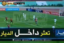 الإتحاد يتعثر في أول خرجة من دور المجموعات أمام الوداد