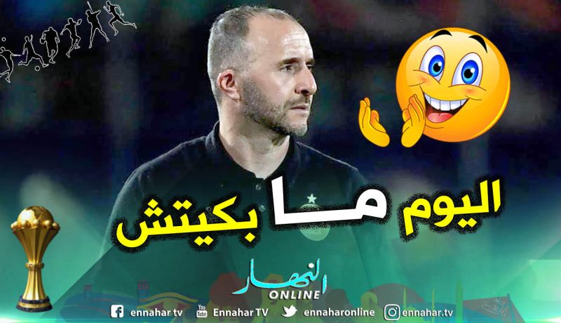 بلماضي: ” مابكيتش..لكن لم أجد الكلمات للتعبير عن الفرحة”