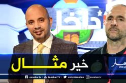“برناوي” يكشف السر وراء تتويج بلماضي بالكان رفقة الخضر
