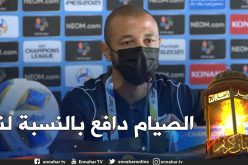 براهيمي: “الصيام دافع بالنسبة لنا، وبإمكاننا تقديم الأفضل”