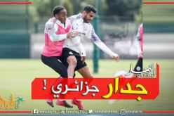 محرز يتحدى ستيرلينغ : “جدار جزائري”