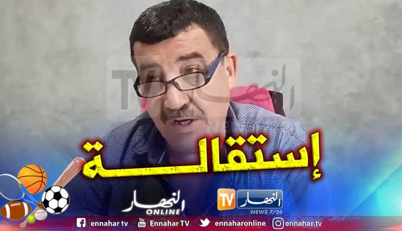 رئيس مجلس إدارة شبيبة بجاية يُعلن إستقالته !!