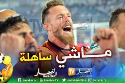 أوكيدجة:”حلمي القادم هو المشاركة في المونديال مع الخضر”