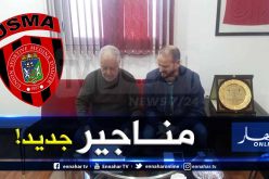 إدارة الإتحاد تعين طارق غول مناجيرا عاما للفريق