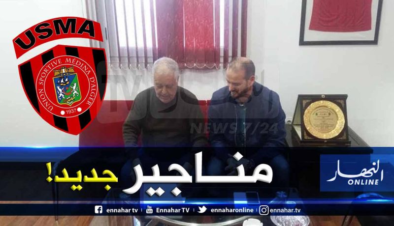 إدارة الإتحاد تعين طارق غول مناجيرا عاما للفريق