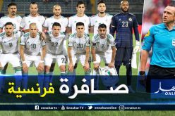 حكم فرنسي لإدارة مواجهة الخضر ضد كولومبيا