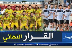 رسميا.. الرابطة تحسم الجدل وتُعين ملعب قمة “الوفاق-الشبيبة”