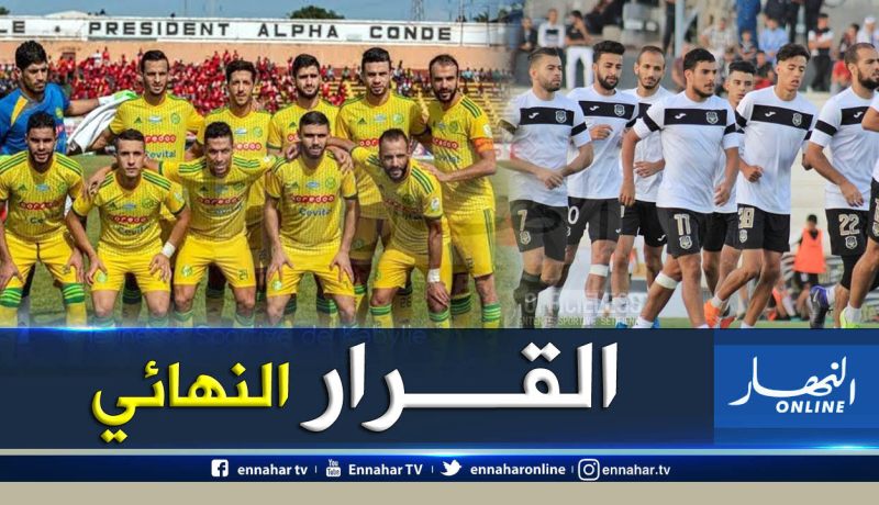 رسميا.. الرابطة تحسم الجدل وتُعين ملعب قمة “الوفاق-الشبيبة”
