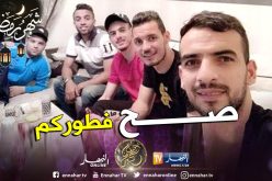 عبد اللاوي درفلو وبلجيلالي في ضيافة بن خماسة