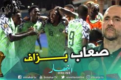 بلماضي:”مواجهة نيجيريا دائما ماتكون صعبة”