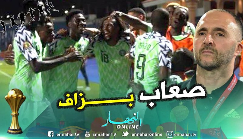 بلماضي:”مواجهة نيجيريا دائما ماتكون صعبة”