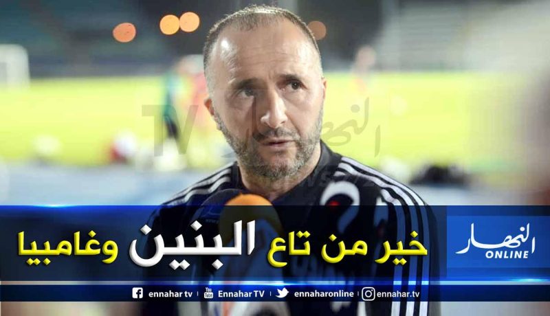 “بلماضي”:”أرضية ملعب بوتسوانا سيئة لكنها ليست كارثية”