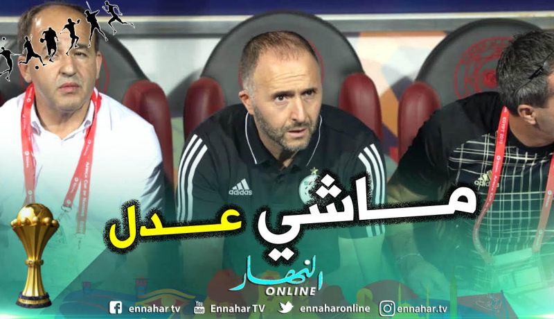 بلماضي:”هذا ماكنت أفكر فيه بعد ركلة جزاء نيجيريا”