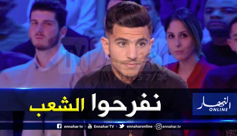 بالفيديو.. عطال:”التأهل للمونديال حُلم كل اللاعبين”