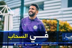 “السعادة” تغمر “محرز” بعد عودته للسيتي